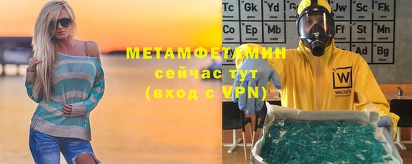 MDMA Premium VHQ Верхнеуральск