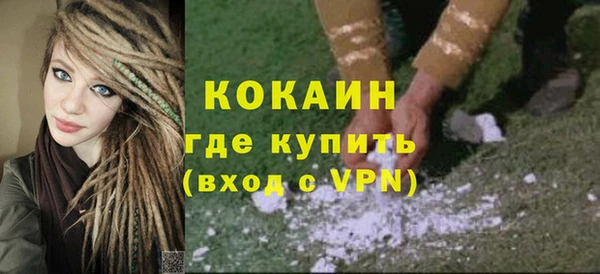 MDMA Premium VHQ Верхнеуральск